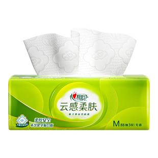 心相印云感柔肤抽纸M码大纸张88抽家用纸巾立体压花卫生纸面巾纸