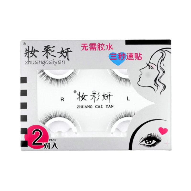 韩国超粘防水自粘假睫毛 快手抖音直播热卖 妆彩妍自粘眼睫毛