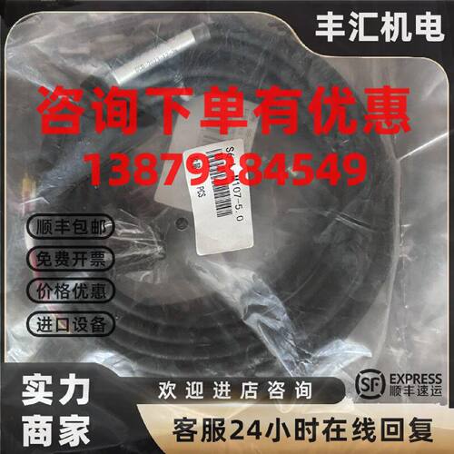 议价专拍汇川线缆