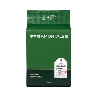 尔木萄悬挂式洗脸巾一次性擦脸巾壁挂抽取式加大加厚擦脸巾棉柔巾