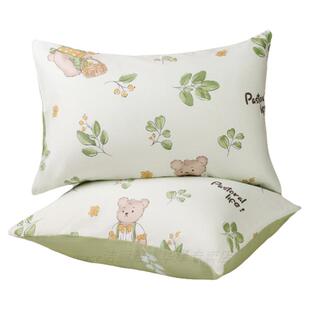 洁丽雅儿童枕套纯棉30×50一对装100全棉幼儿园小孩枕头套40x60