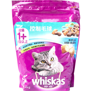 伟嘉猫粮控毛球成猫粮排毛球猫咪布偶美短宠物猫粮1.4kg海洋鱼味