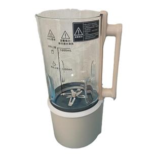 原装蓝宝PB02S破壁机更换碎玻璃内胆手柄电机刀加热异常漏液维修