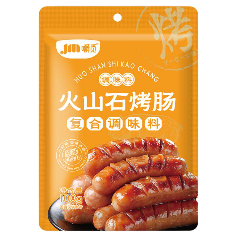 火山石烤肠调料专用脆皮香肠调味