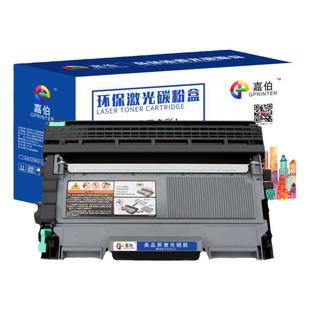 适用兄弟MFC7360硒鼓TN2225粉盒DR2250 2215 HL2240D 7470D 7057 7060D联想M7400墨盒lj2400l lt2441 FAX2890