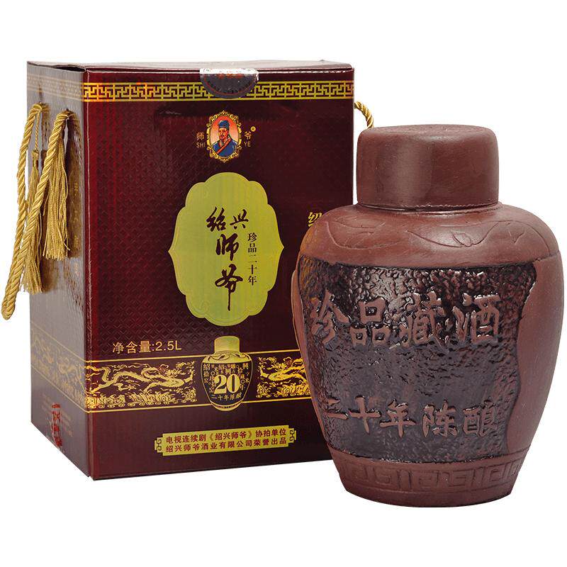 绍兴黄酒太师爷二十年营养型5斤