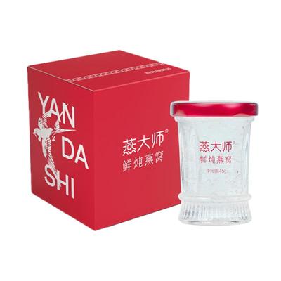 燕大师鲜炖燕窝燕窝即食燕窝孕妇女友长辈滋补燕窝官方旗舰店正品