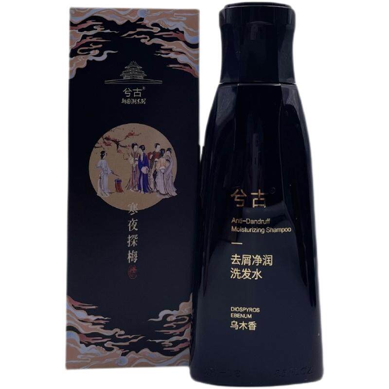 丰盈蓬松无硅油去屑控油