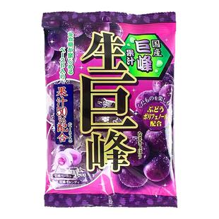 理本ribon生巨峰葡萄味糖果小零食日本进口水果糖硬糖喜糖夹心糖