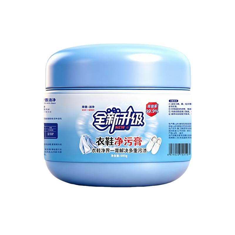 【全网热销CROCS洞洞鞋清洁剂】