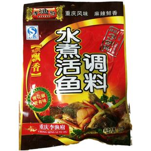 四川重庆特产李渔府水煮活鱼调料火锅料红烧