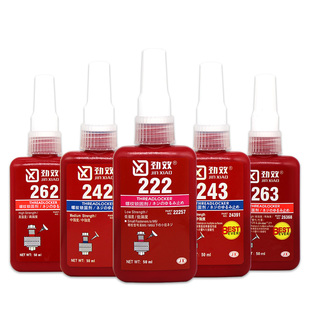 粘螺丝紧固防松定厌氧密封胶水242/243/262/263/271/277/290可拆螺纹锁固剂滑丝高中低强度耐高温 液体生料带