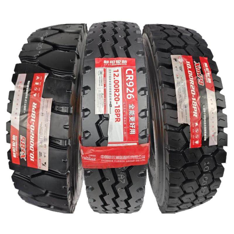 朝阳全钢丝900 1000 1100 1200R20货车防爆轮胎风神275/80R22.5