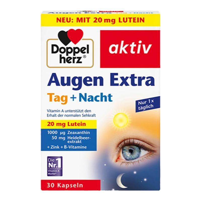 德国双心蓝莓叶黄素日夜护眼胶囊片专利成人保护眼睛丸保健品进口