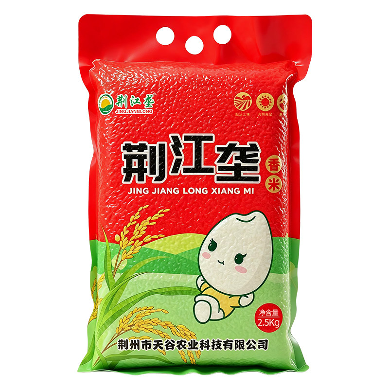 荆江垄湖北荆州现磨香米5斤