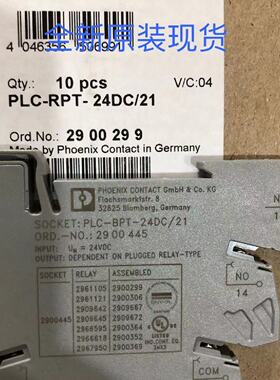 议价现货菲尼克斯继电器模块 - PLC-RPT- 24DC/21 - 2900299整盒