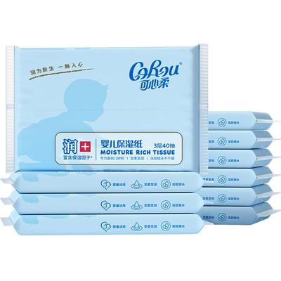 可心柔婴儿云柔巾40抽10包柔纸巾