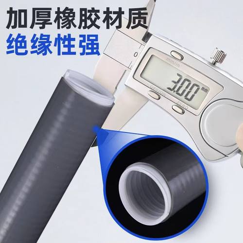 高压三芯单芯户内电缆头终端接头电缆附件户外冷缩中间电缆冷缩