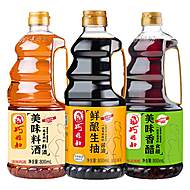 【巧媳妇】生抽+香醋+料酒组合800mlx3瓶