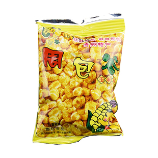 贵州特产小吃周包谷玉米粒玉米花糯爆米花奶油味散装500克
