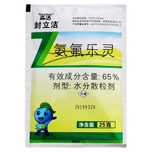 森活封立洁氨氟乐灵除草剂杂草种子芽前封闭神器院子草坪花园农药
