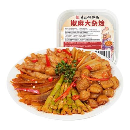 今日好价 0702