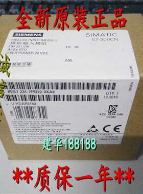 议价议价6ES7231-7PF22-0XA0 S7-200 EM231热电偶模块6ES7 231-7P