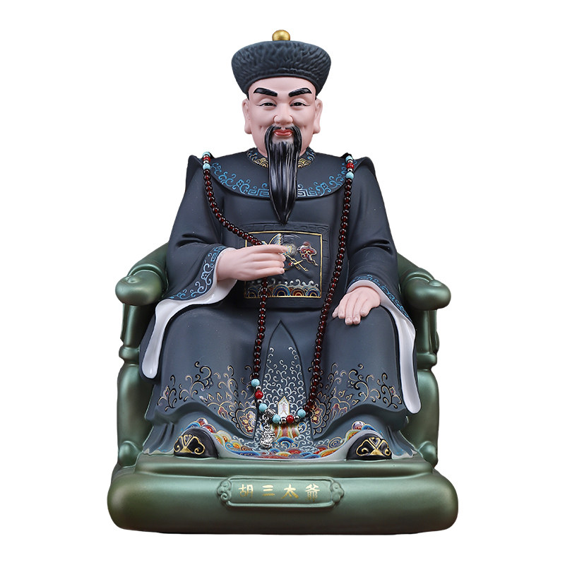 德化陶瓷胡三太爷神像摆件供奉