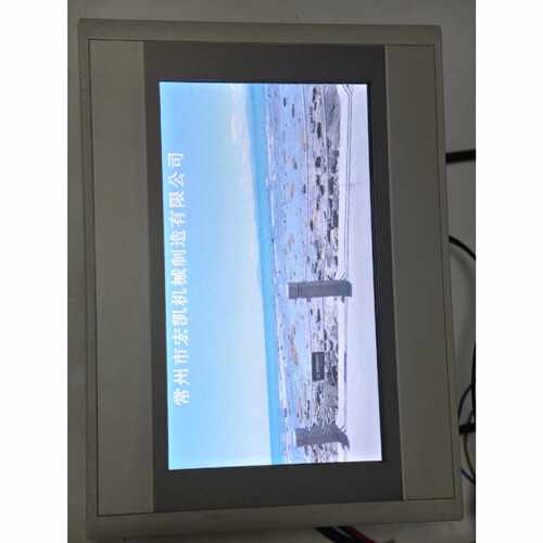 询价MCGS触摸屏TPC7032EI议价