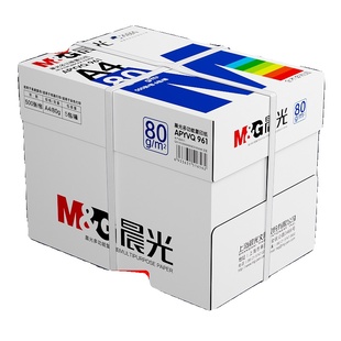 晨光a4打印纸复印纸70g/80克单包500张双面木浆草稿纸考研白纸一整箱a4纸五包实惠装办公用品纸加厚批发包邮