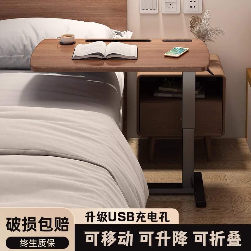 翔沛批发床边桌可学习几升降书桌家用卧室折叠桌边移动电脑桌沙发