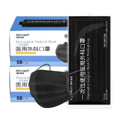 海氏海诺无菌一次性医用外科口罩