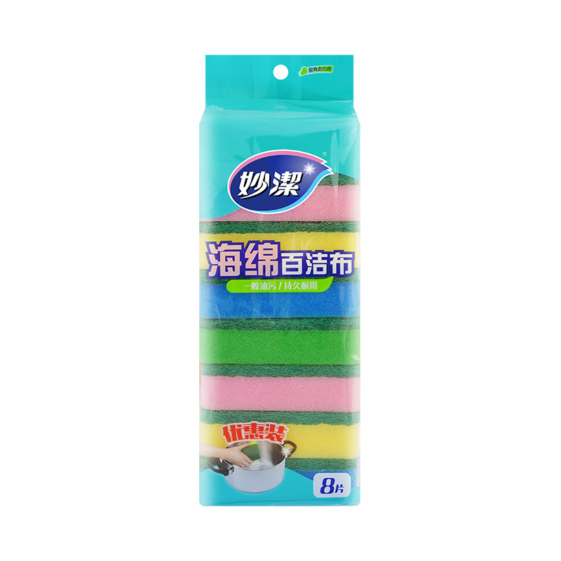 妙洁百洁布海绵擦厨房专用洗碗布家用洗碗刷锅神器双面清洁海绵块