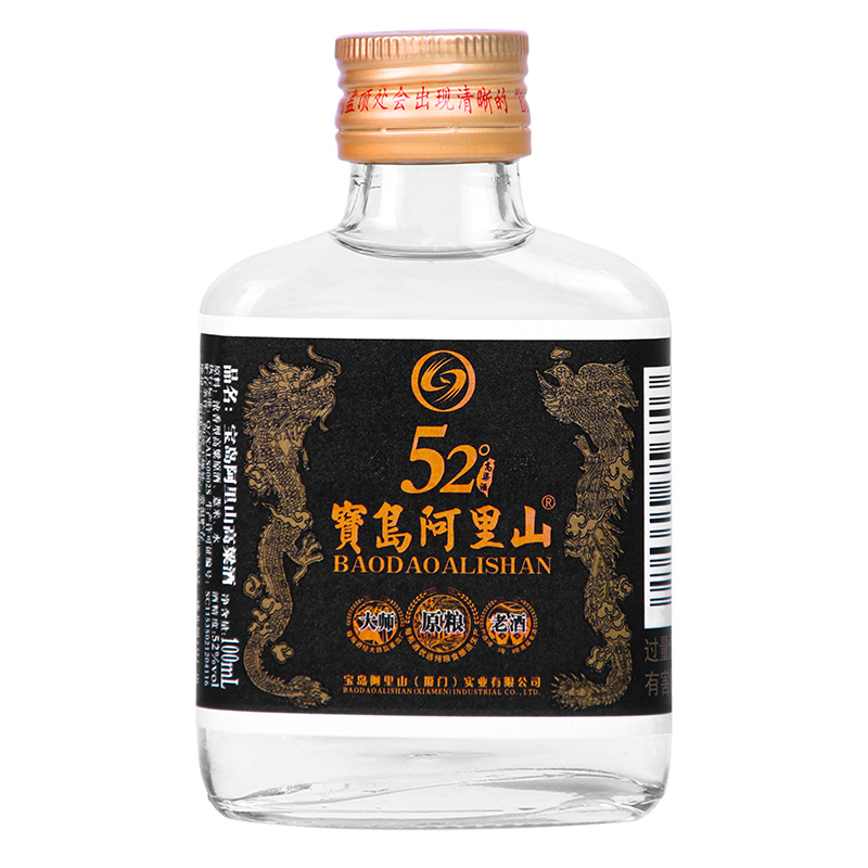 宝岛阿里山黑金刚小酒浓香型高粱白酒42/52度清仓老酒特价二两装