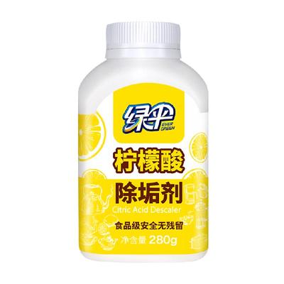 绿伞柠檬酸除垢剂280g×1瓶