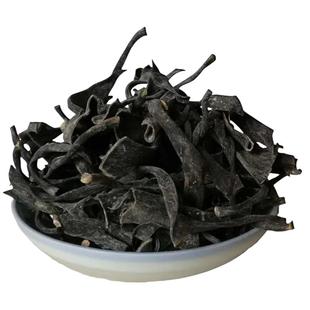 露思同款福建东山海带头特厚干货软糯海带根免洗商用火锅凉拌煲汤