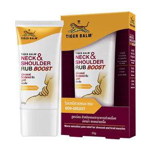 【自营】泰版TigerBalm虎标颈肩舒肩颈疼痛虎牌老虎按摩膏50g/支
