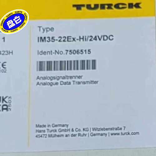 安全继电器IM35-22EX-HI/24VDC