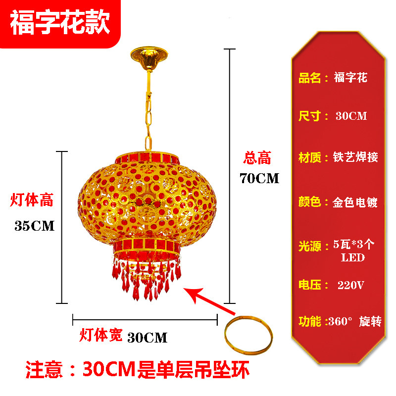 灯笼阳台新年家用乔迁春节大门口结婚喜庆福字走马旋转红灯笼吊灯