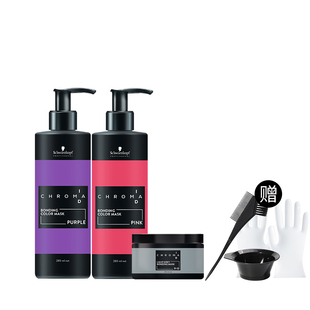 施华蔻专业ID补色发膜固色护发素锁色红色灰色蓝色紫色去黄柔顺