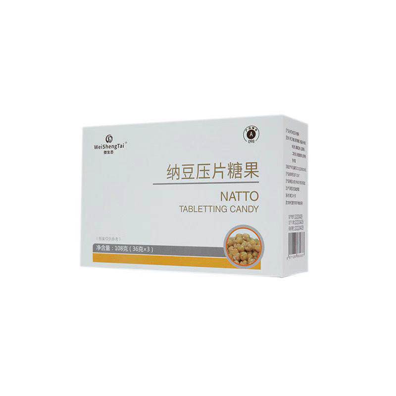 权新鹰嘴激酶纳豆压片糖果新款升级正品原效果60片/瓶三瓶装包邮