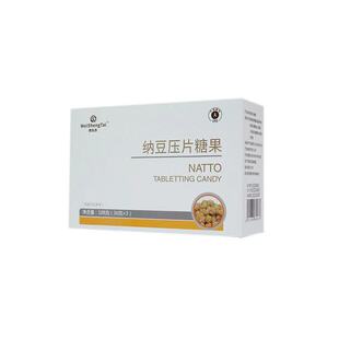 权新鹰嘴激酶纳豆压片糖果新款升级正品原效果60片/瓶三瓶装包邮