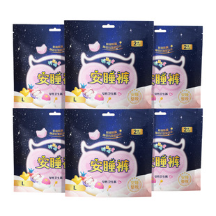 555安睡裤L码经期裤型卫生巾6包12条防漏夜用热销安心裤