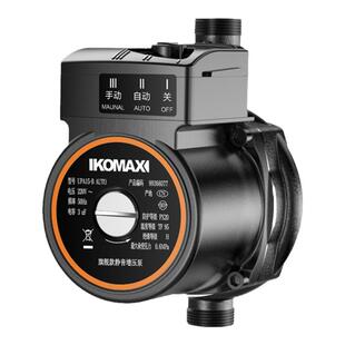 家用全自动自来水增压泵静音太阳能热水器小型水泵高层管道加压泵