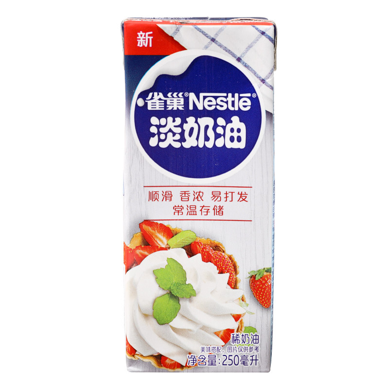 雀巢淡奶油家用蛋糕蛋挞烘焙动物