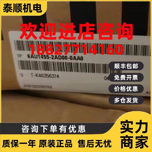 议价西门子S120模块6SL3120-1TE28-5AA3德国全新原装6SL31201TE28