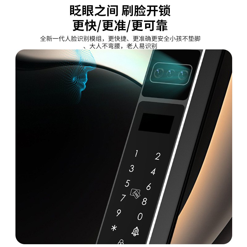 智能断桥铝合门精雕人脸识别推拉庭院门防水智能锁指纹锁密码电子