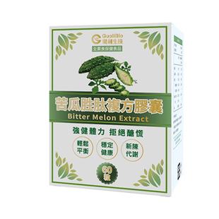 苦瓜胜肽多肽苦瓜素胶囊中老年血糖控降糖平衡保健品原装进口专利