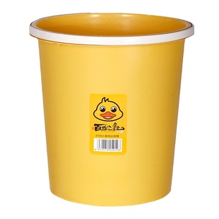 垃圾桶家用大小号客厅无盖废纸篓透明卧室高颜值办公室厕所ins风