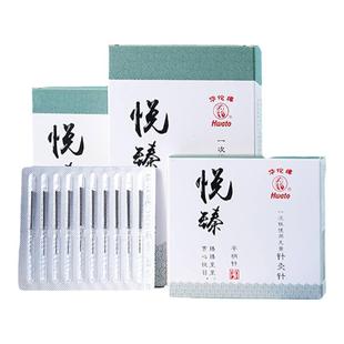 华佗牌针灸针医用一次性无菌针毫针银针家用一寸针灸针平柄针